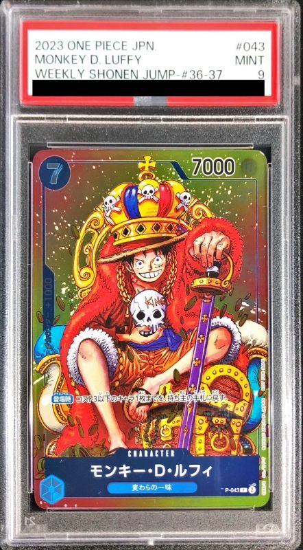 【PSA9】 モンキー・D・ルフィ (P-043) 週刊少年ジャンプ