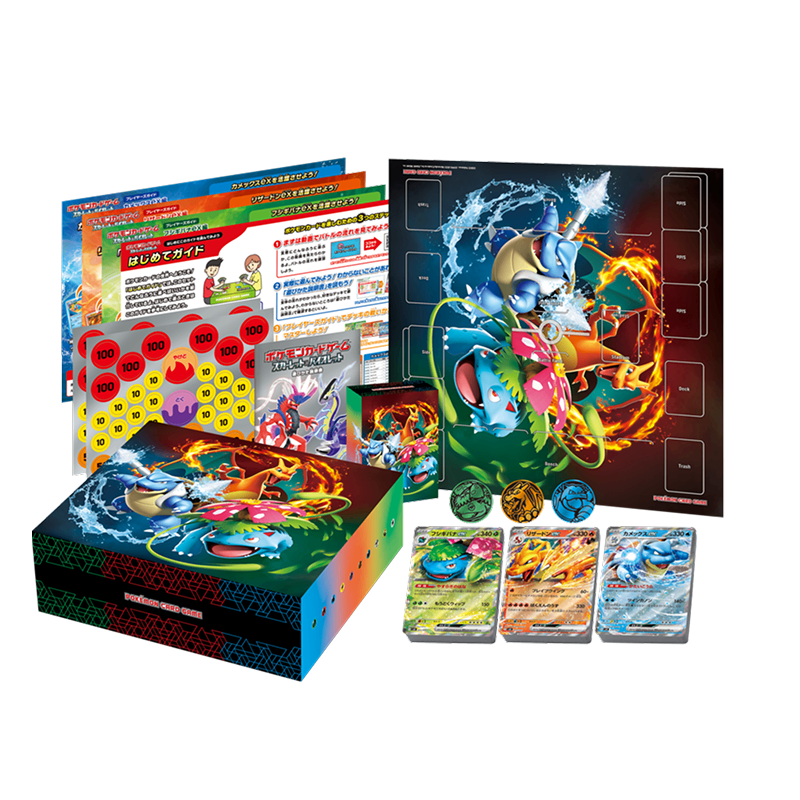 Special Deck Set ex Venusaur · Charizard · Blastoise