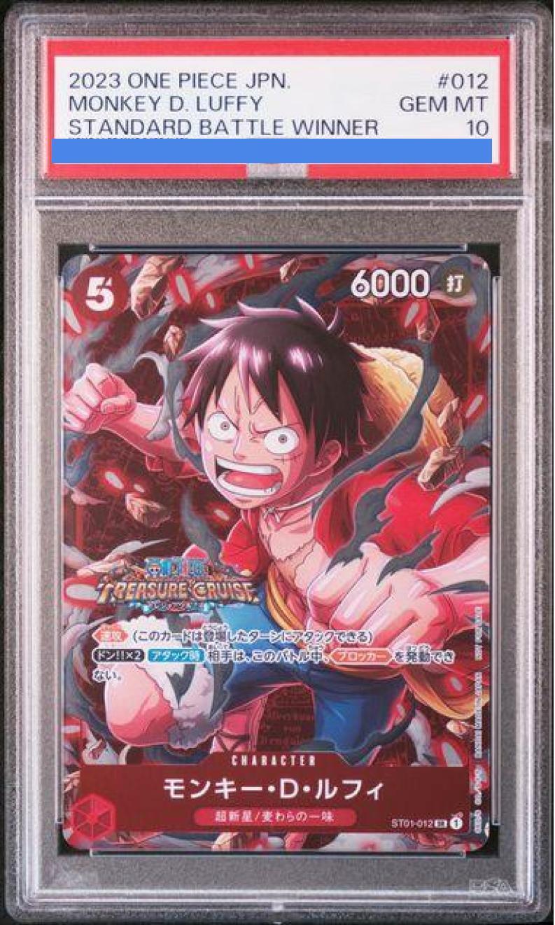 【PSA10】 Monkey D Luffy SR パラレル(ST01-012)