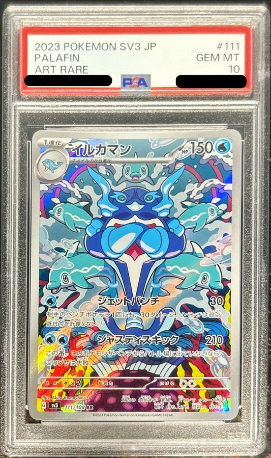 【PSA10】 イルカマン AR (sv3-111/108)