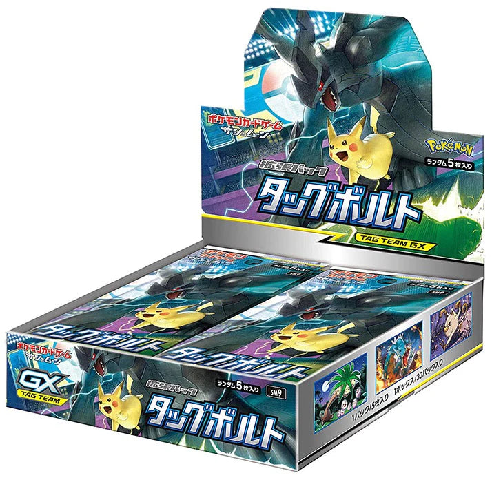タッグボルト BOX (Tag Bolt BOX)