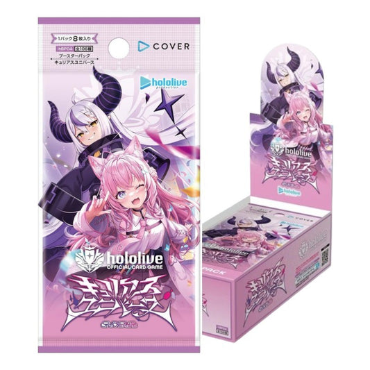 hololive OFFICIAL CG Booster Vol.4 Curious Universe