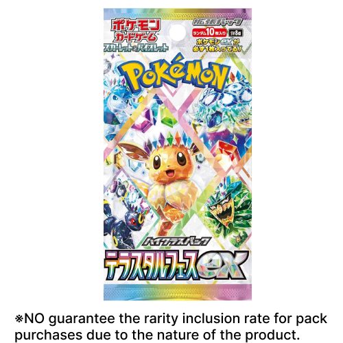 Terastal Festival Ex Booster Pack