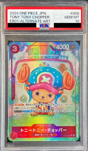 【PSA10】 トニートニー・チョッパー SR パラレル (EB01-006)