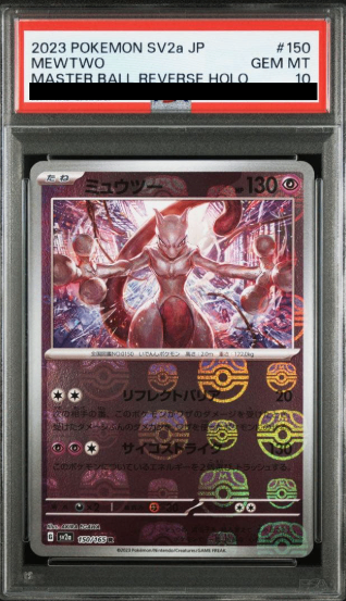 [PSA10] Mewtwo Master Ball Mirror (SV2a-150/165)