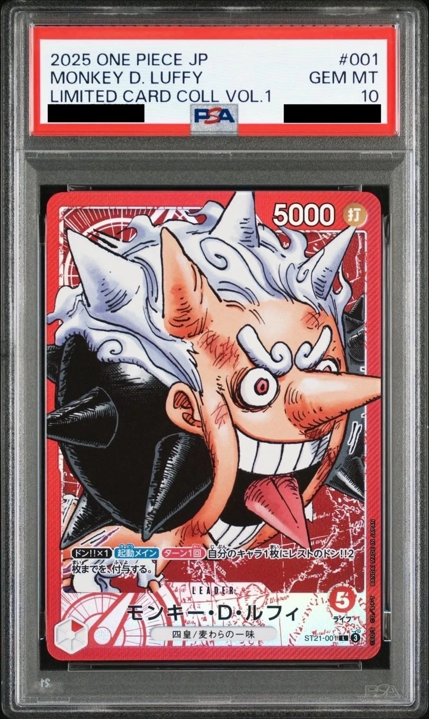 【PSA10】 モンキー・D・ルフィ L (ST21-001) BASE SHOP vol.1