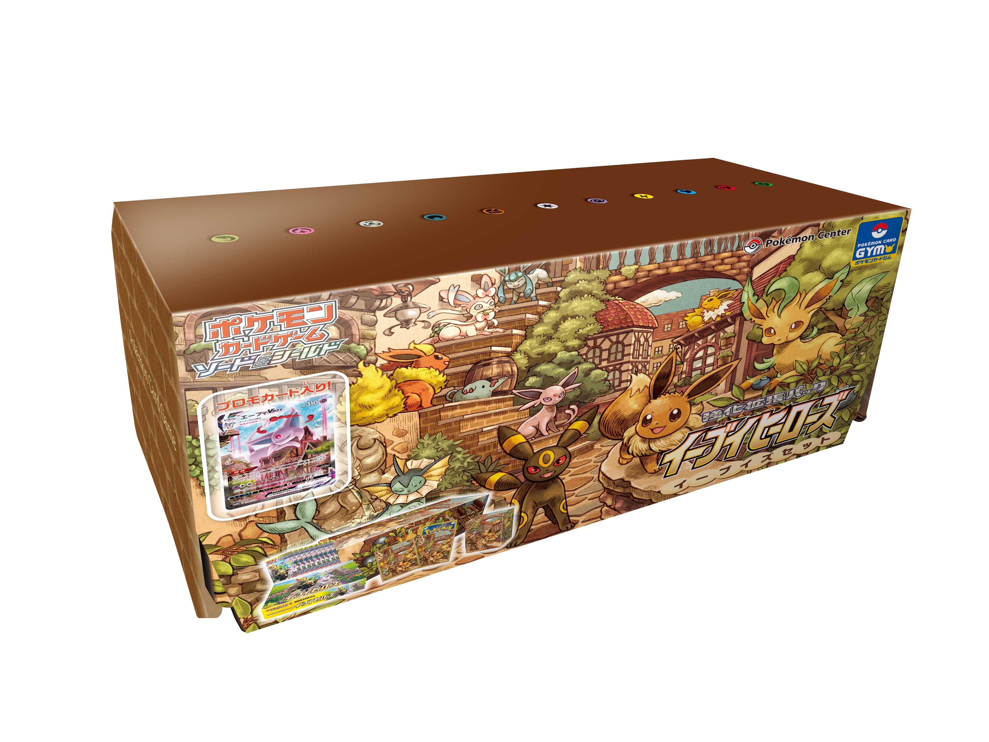 Eevee Heroes Eevee's Set (Gym Set)