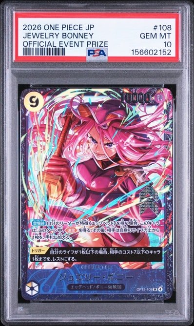 【PSA10】 ジュエリー・ボニー フラッグシップ ベスト8 プロモ (OP13-108)
