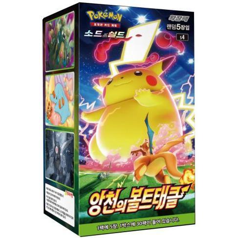 【Korean Version】 Vorteker of Heaven BOX