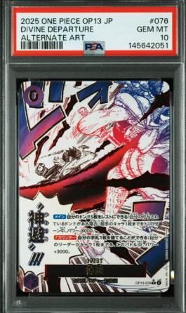 【PSA10】Divine departur R-P (OP13-076)
