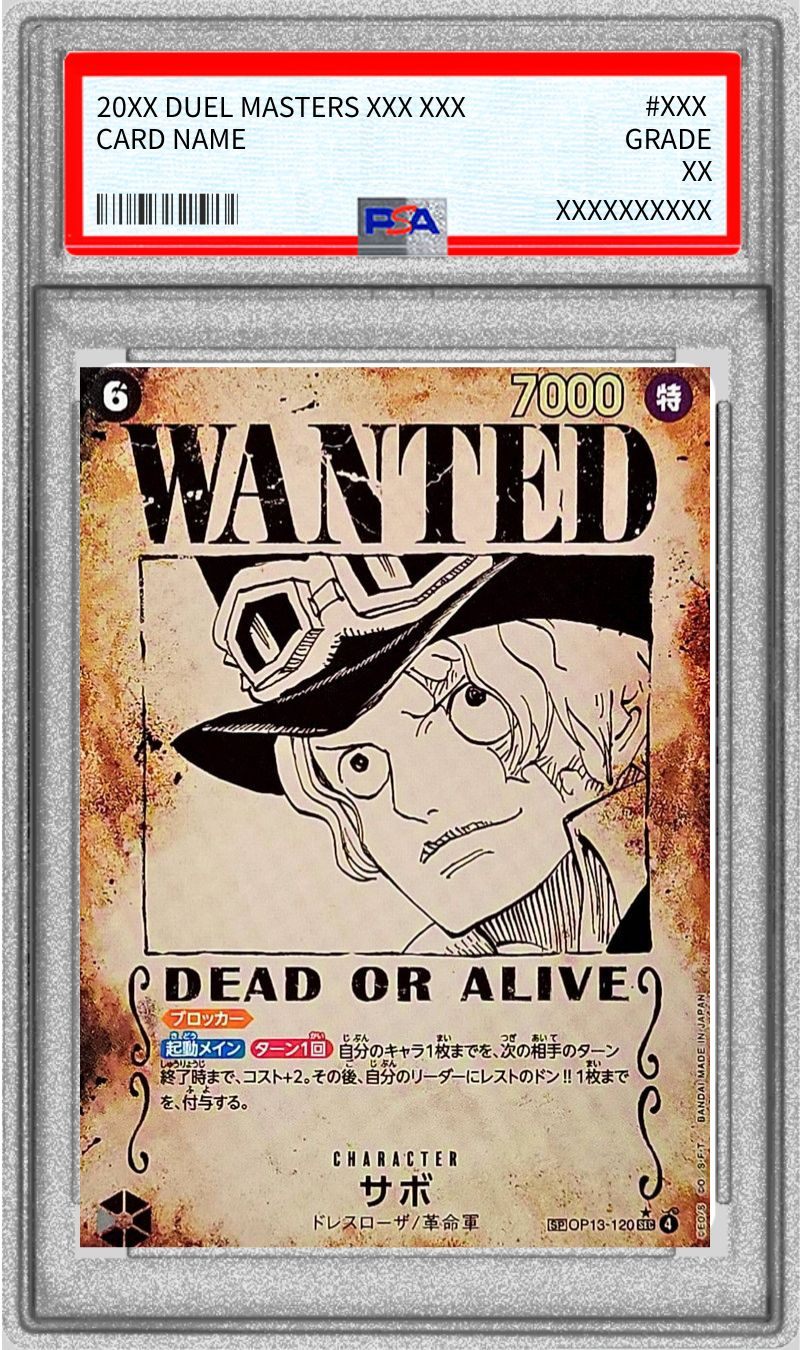 【PSA10】Sabo SEC Alt Art (OP13-120) Wanted Carrying on His Will One Piece Card