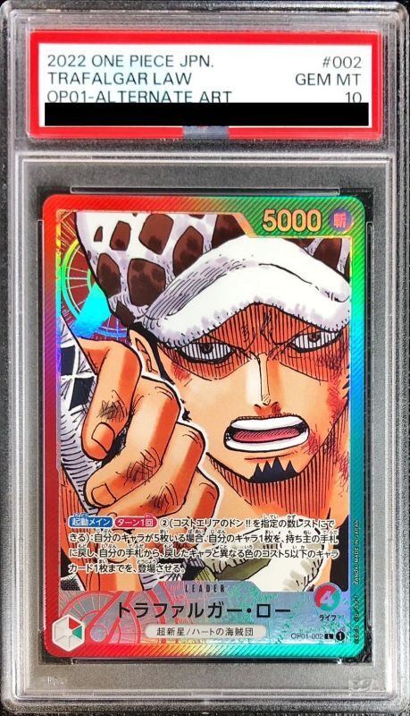 【PSA10】 トラファルガー・ロー L-P (OP01-002)