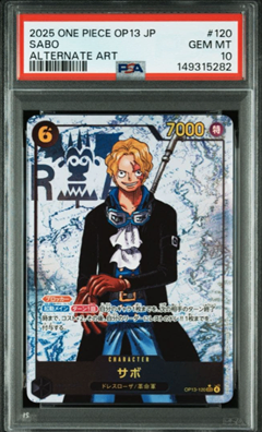 【PSA10】 サボ SEC-P (OP13-120)