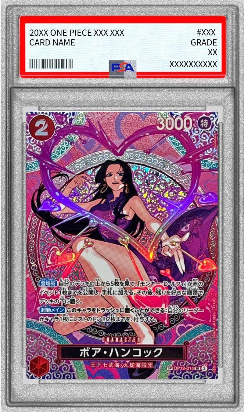 【PSA10】 ボア・ハンコック SP/SR (OP12-014)