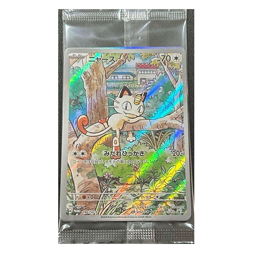 Meowth AR (PROMO-192/SV-P)