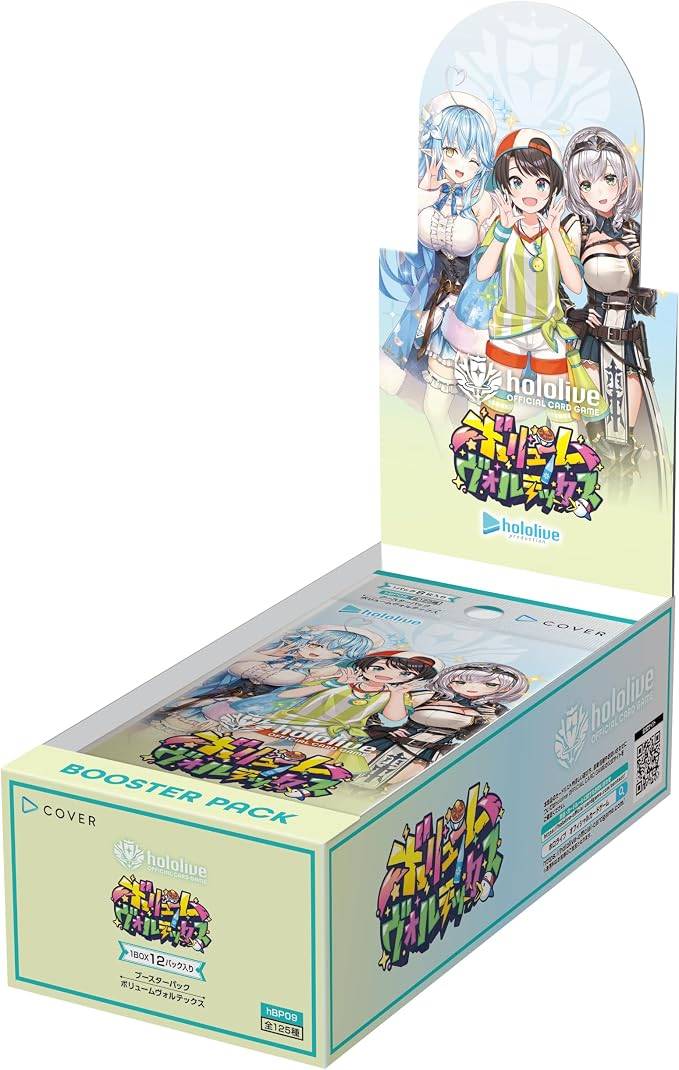 hololive OFFICIAL CG Booster Vol.9 Volume Vortex Booster BOX