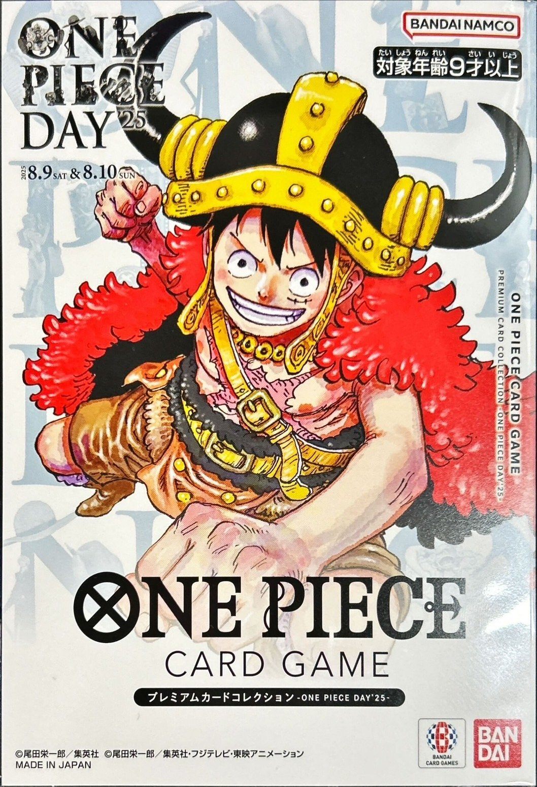 【Sealed】 Premium Card Collection -ONE PIECE DAY'25 limited