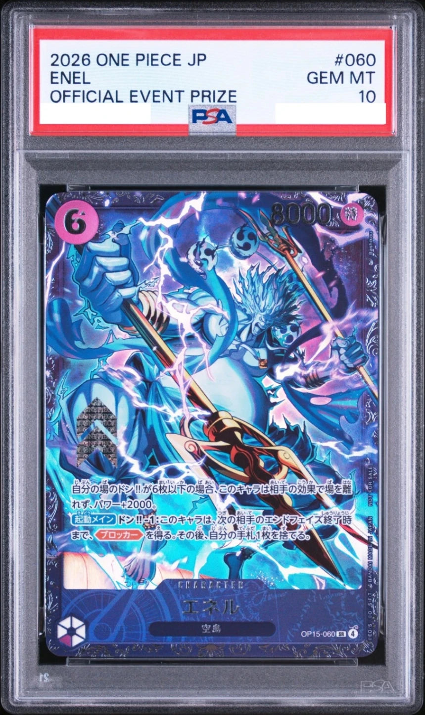 【PSA10】 エネル SR (OP15-060) フラッグシップ