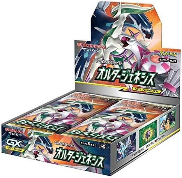Alternator Genesis Box (Alter Genesis BOX)