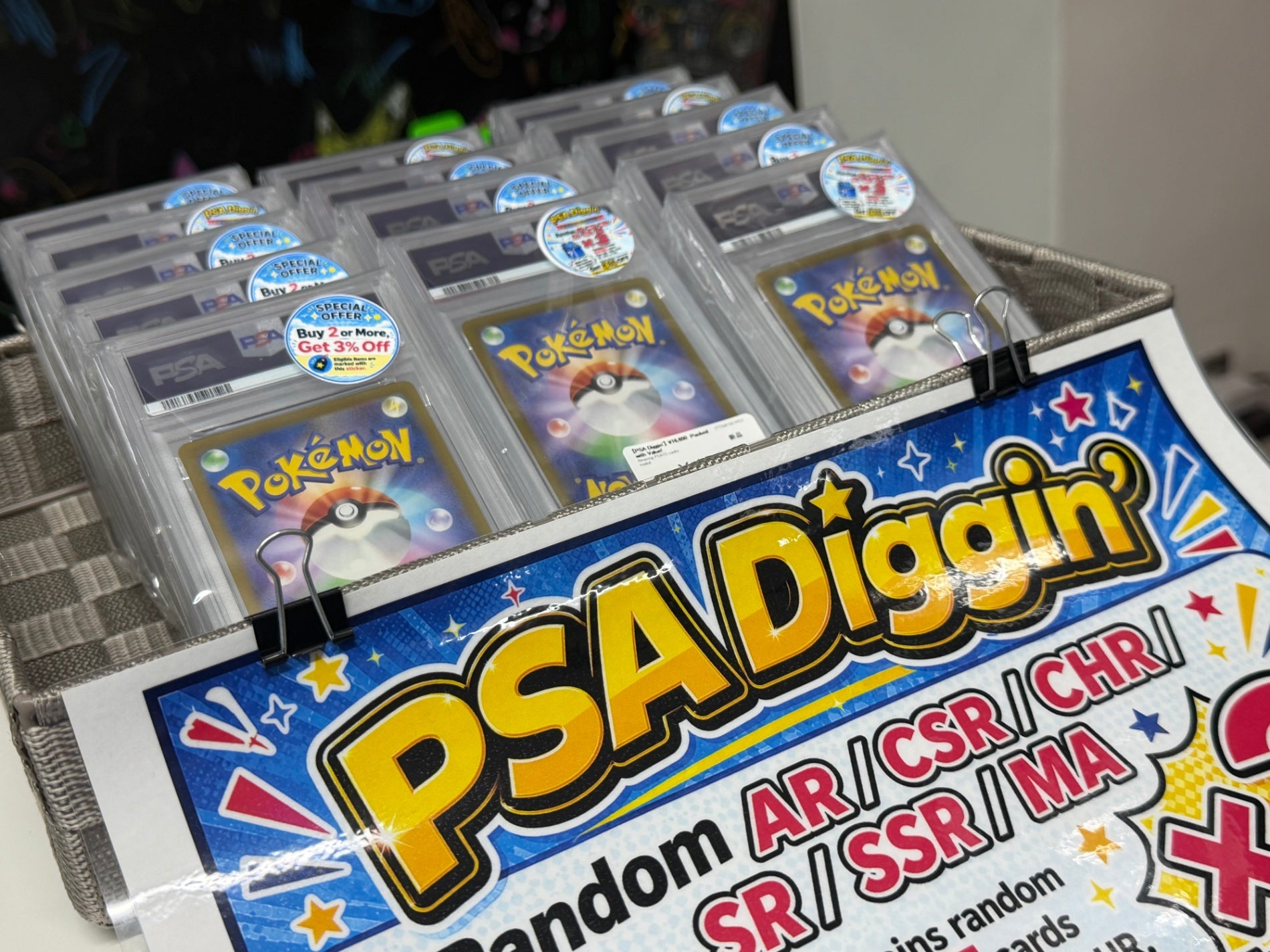 【PSA Diggin'】 ¥16,650 🌈Packed with Value!🌈