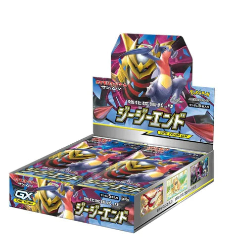 GG End BOX