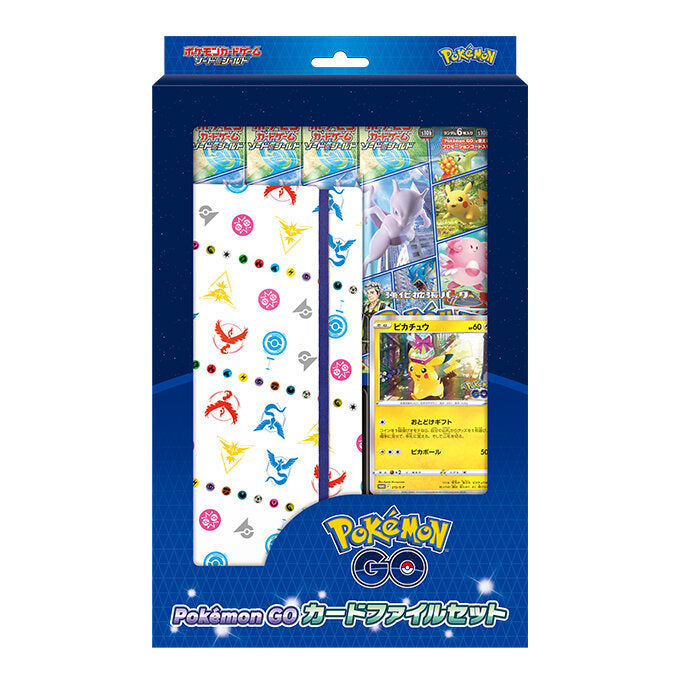 Pokémon GO Card File Set (Pokemon Go Card File Set)