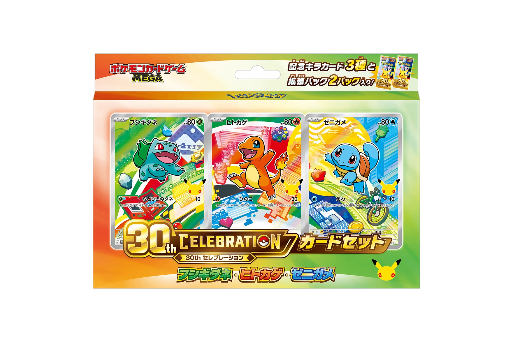 Pokemon Card Game MEGA "30th Celebration Card Set Bulbasaur, Charmander, Squirtle