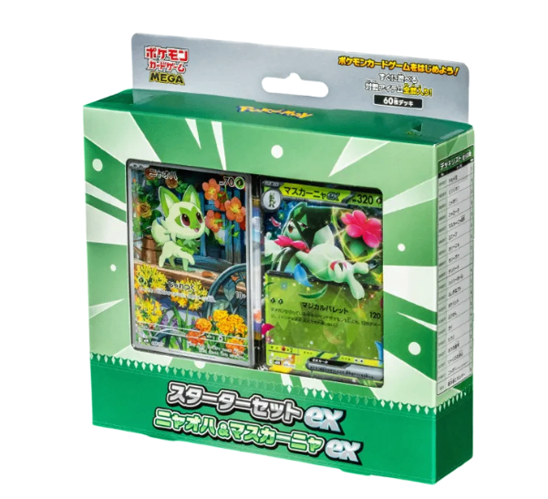 Pokemon Card Game MEGA Starter Set ex Sprigatito & Meowscarada ex