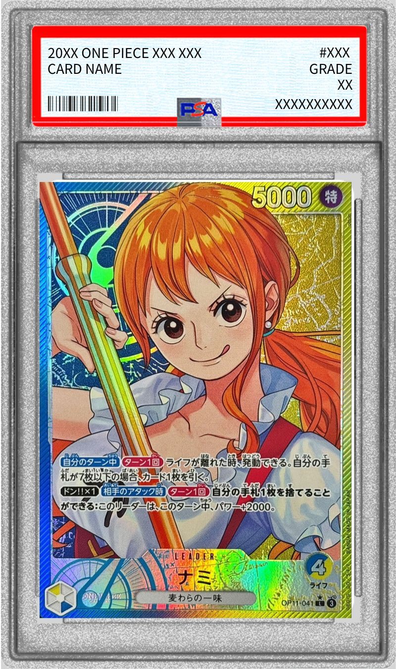 【PSA10】 Nami L-P (OP11-041)
