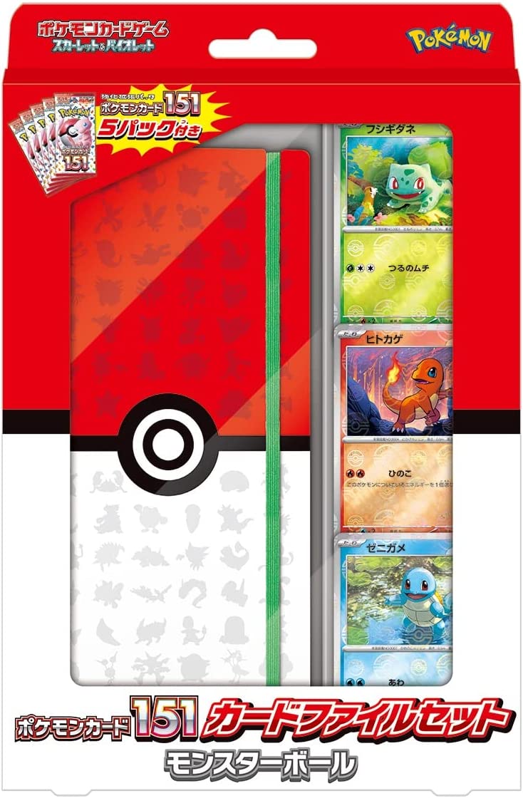Pokemon card151 File set Monster ball