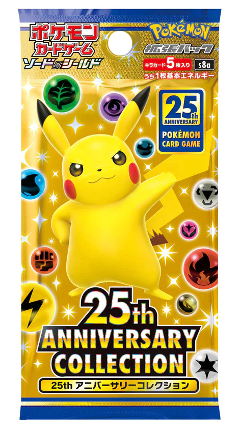 25th Anniversary Collection Box