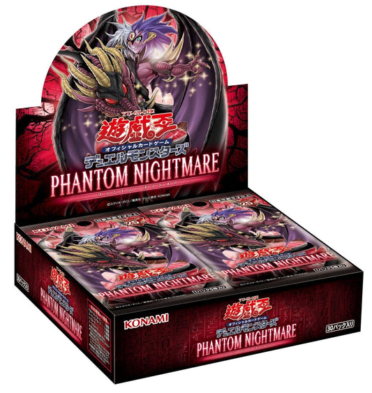 PHANTOM NIGHTMARE BOX