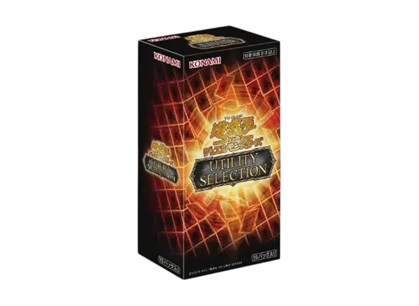 Yu-Gi-Oh UTILITY SELECTION BOX