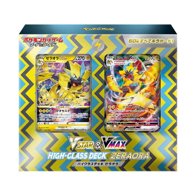 Pokémon Card Game Sword & Shield VSTAR&VMAX High Class Deck Zeraora