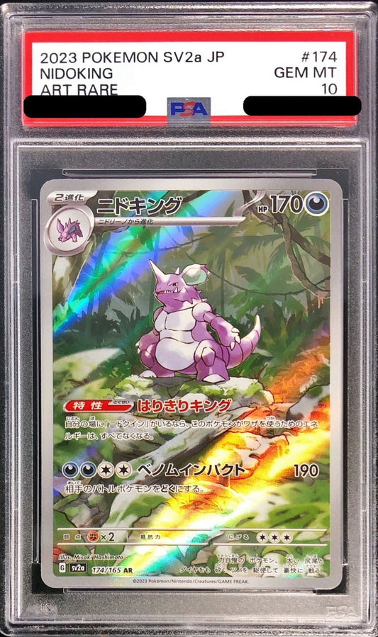 【PSA10】 ニドキング AR (sv2a-174/165)