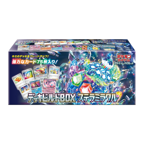 Unopen Deck Build Box "Stellar Miracle"