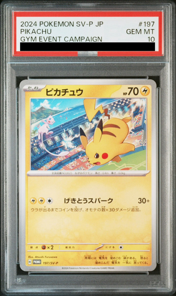 【PSA10】 Pikachu (PROMO-197/SV-P)