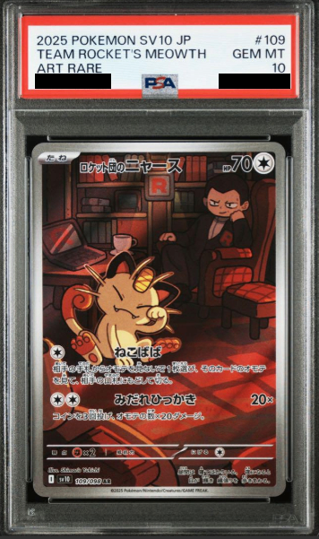 [PSA10] Team Rocket's Meowth AR (SV10-109/098)