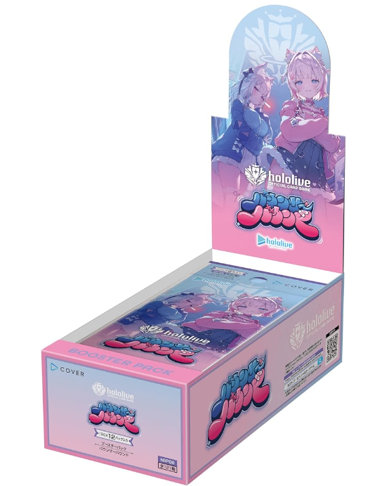 hololive Bouncer Bound BOX