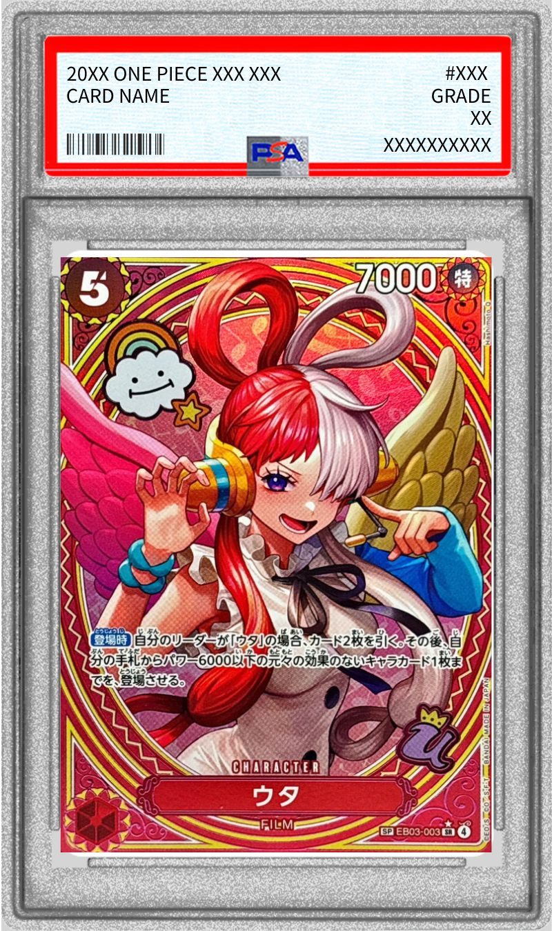 【PSA10】 ウタ SP (EB03-003)