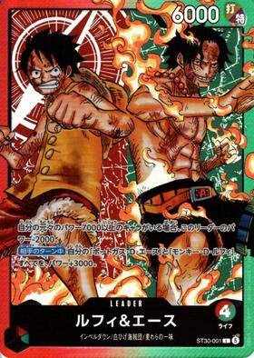 Luffy & Ace L (ST30-001)