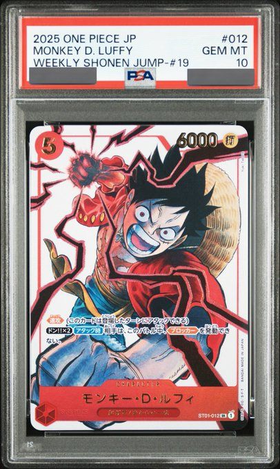 [PSA10] Monkey.D.Luffy SR [ST01-012]