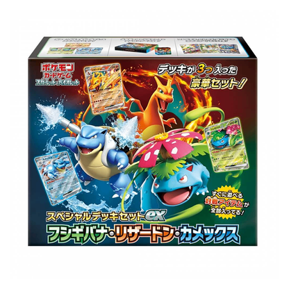 Special Deck Set ex Venusaur · Charizard · Blastoise