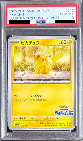 [PSA10] Pikachu PROMO (SV-P-242)