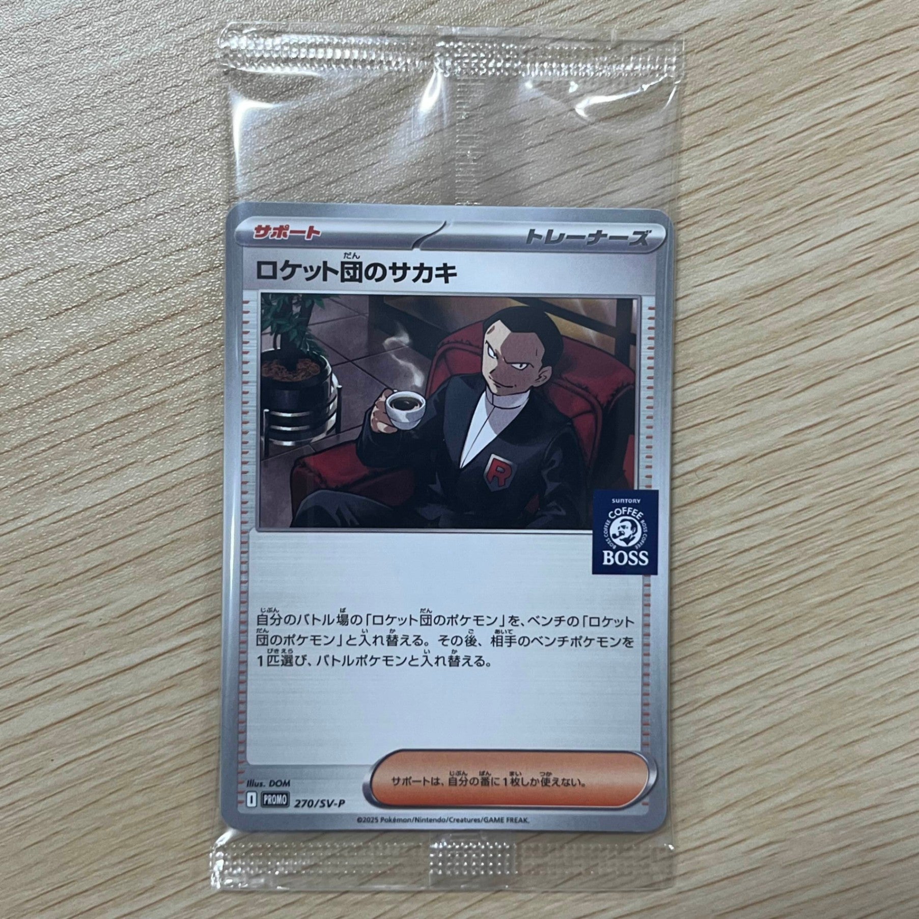 Team Rocket's Giovanni (PROMO-270/SV-P) Sealed
