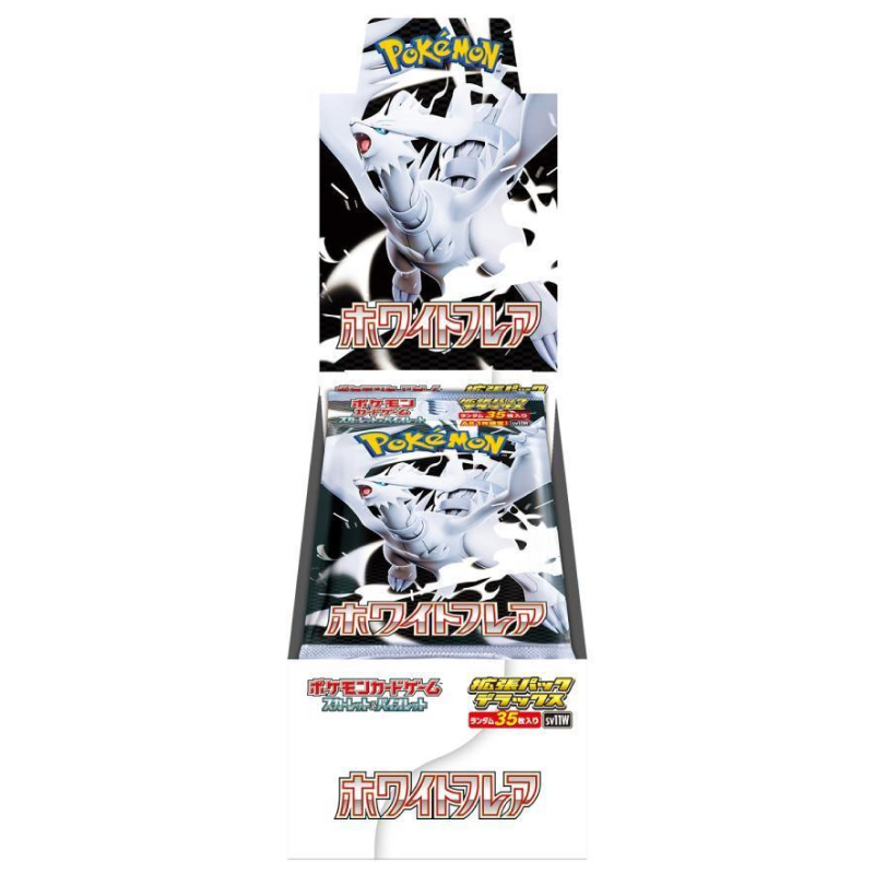 DELUXE White Flare Booster Box