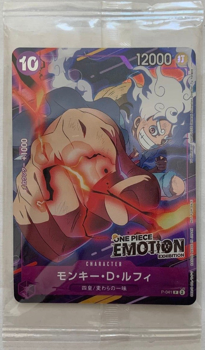 Monkey.D.Luffy P (P-041) ONE PIECE EMOTION