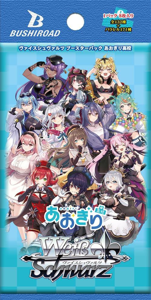 Aogiri Vtuber High School Booster