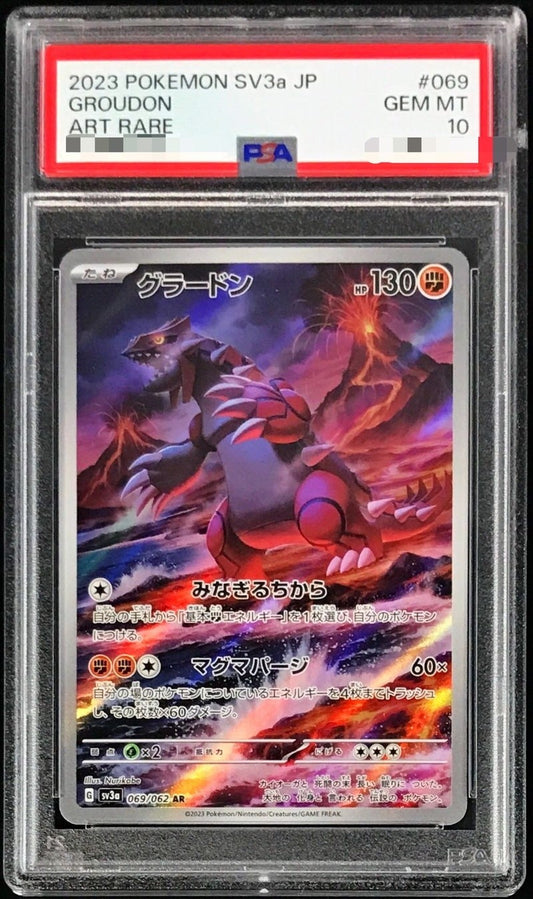 【PSA10】 Groudon AR (sv3a-069/062)