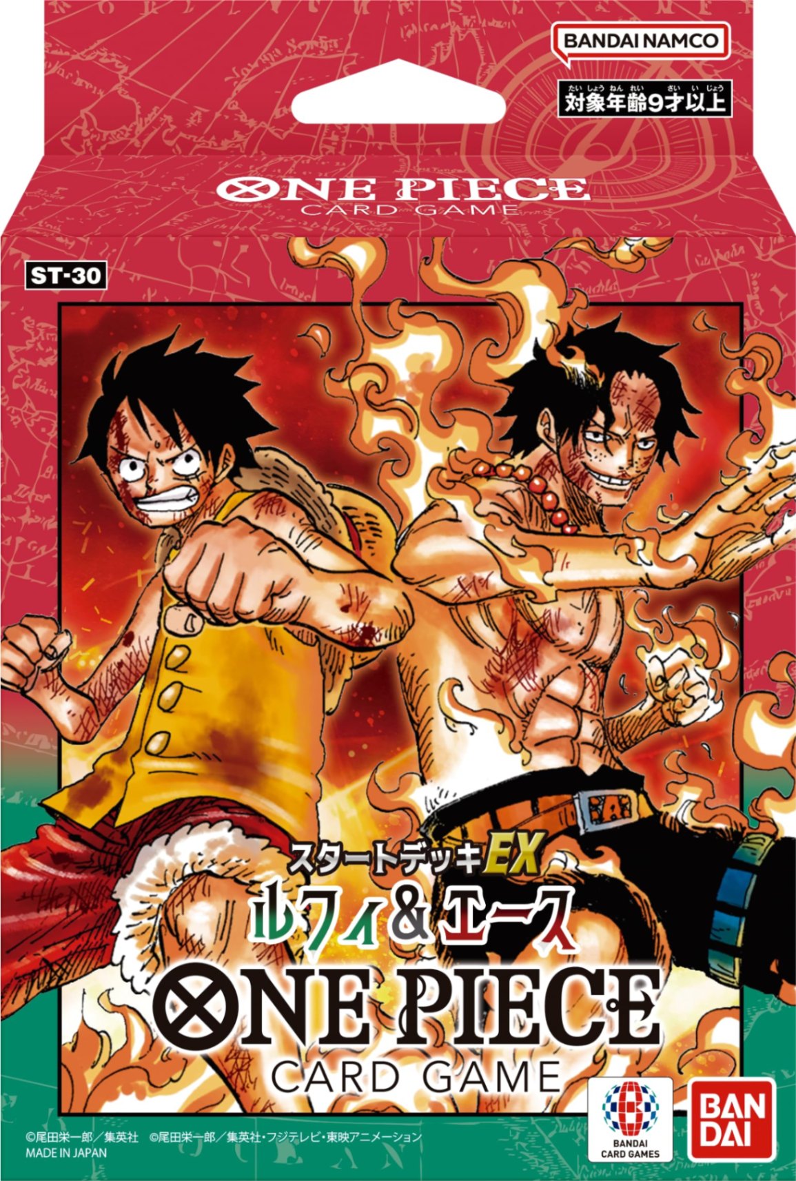 ONE PIECE Card Game Start Deck EX "Luffy&Ace"